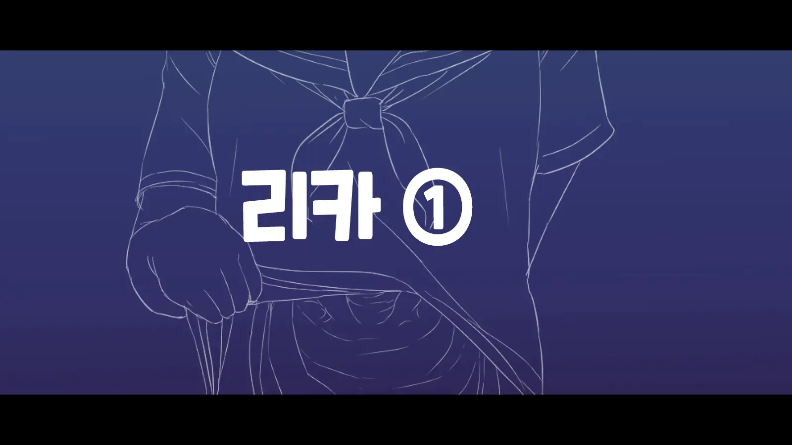 Onaka Ni Ana No Aiteru Onnanoko-Tachi | 배에 구멍이 나있는 소녀들
